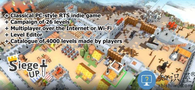 中世纪RTS官方正版(SiegeUp!)下载v1.1.106r2 安卓最新版