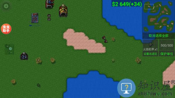 铁锈战争mod大全整合包下载v1.15p4 安卓版