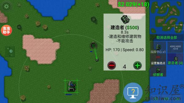 铁锈战争mod大全整合包下载v1.15p4 安卓版