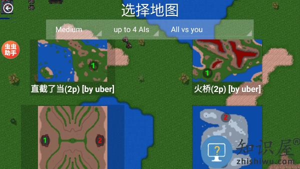 铁锈战争mod大全整合包下载v1.15p4 安卓版