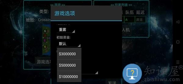 铁锈战争城市之光mod版下载v1.15p4 安卓版