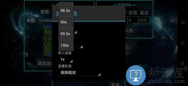 铁锈战争城市之光mod版下载v1.15p4 安卓版