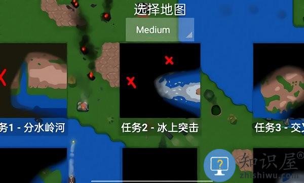 铁锈战争失落之地游戏(rusted warfare)下载v1.15p4 安卓中文版