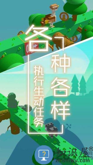 梦境旅途手游下载v1.1 安卓版