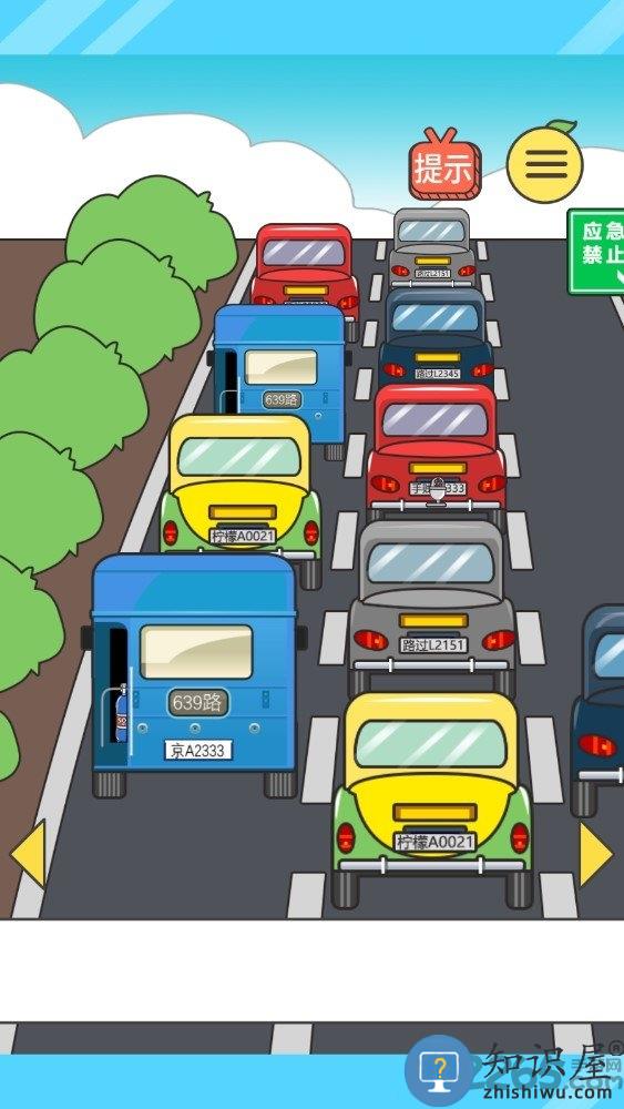 还能这样防插队正式版下载v1.1.0 安卓最新版