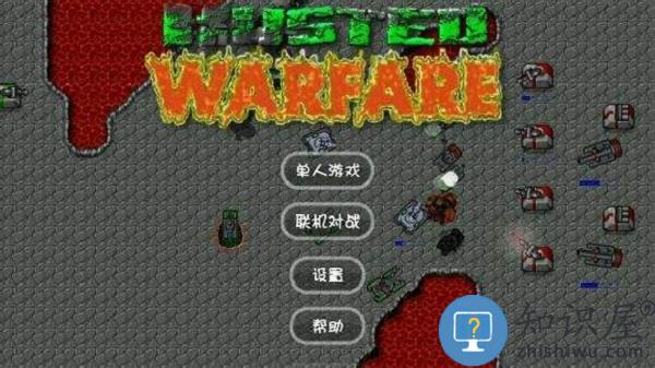 铁锈战争最新版中文版