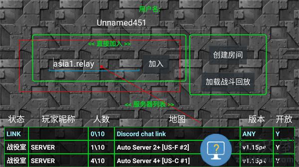 铁锈战争怎么联机