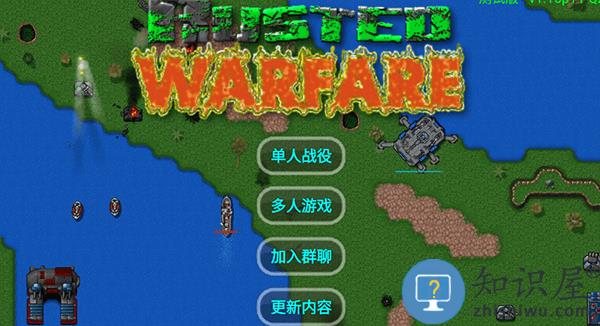 铁锈战争怎么玩