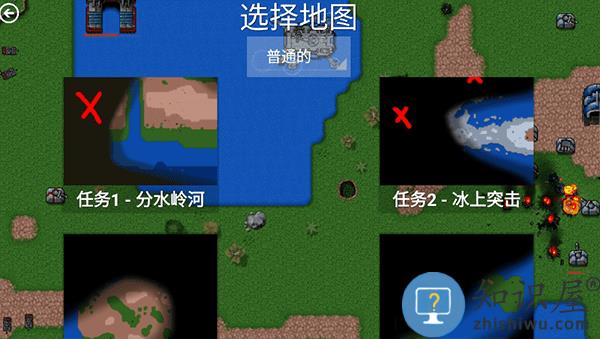 铁锈战争怎么玩