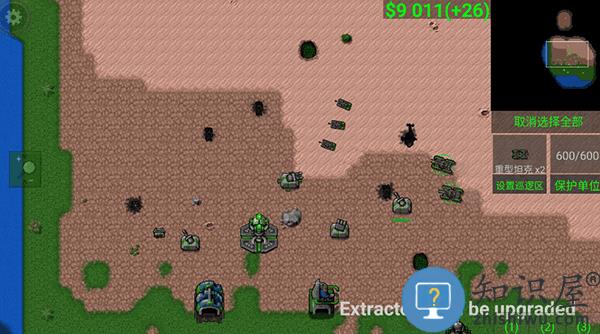 铁锈战争怎么玩