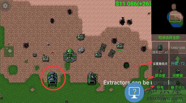 铁锈战争怎么玩