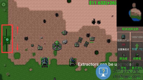 铁锈战争怎么玩