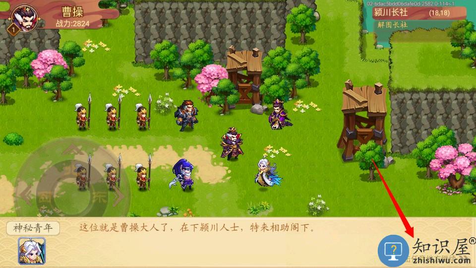 乱世曹操传最新版本