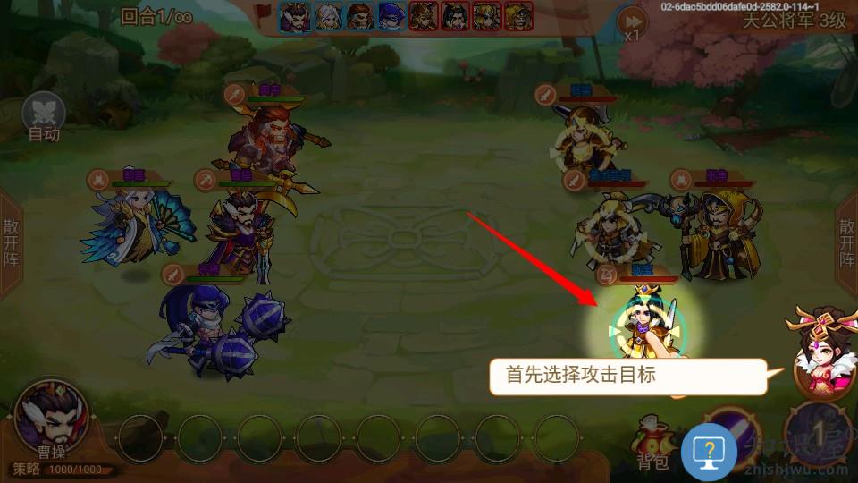 乱世曹操传最新版本