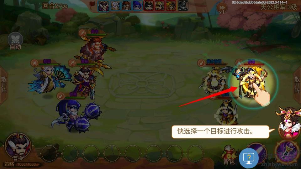 乱世曹操传最新版本