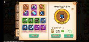 乱世曹操传游戏介绍