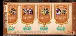 乱世曹操传游戏介绍