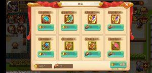 乱世曹操传游戏玩法