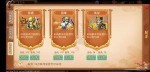 乱世曹操传游戏玩法