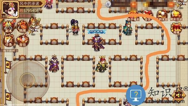 乱世曹操传阵塔玩法