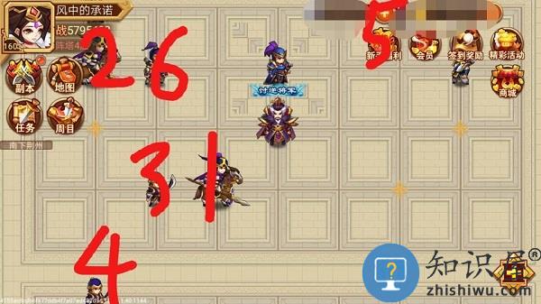 乱世曹操传阵塔攻略