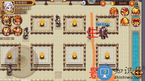 乱世曹操传阵塔攻略