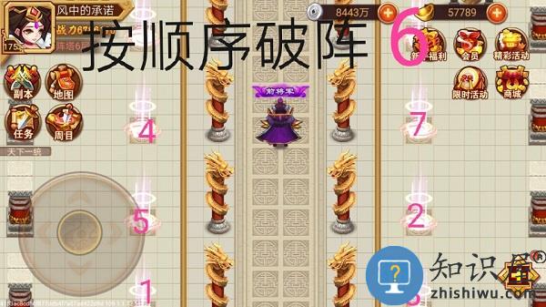 乱世曹操传阵塔攻略