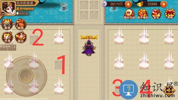 乱世曹操传阵塔玩法