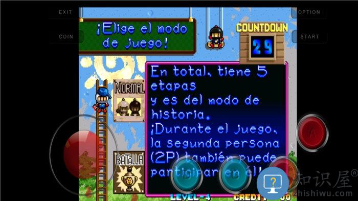 neo炸弹人手机版下载v2021.10.26.15 安卓版