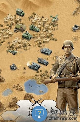 1943致命沙漠最新破解版下载v1.3.0 安卓版