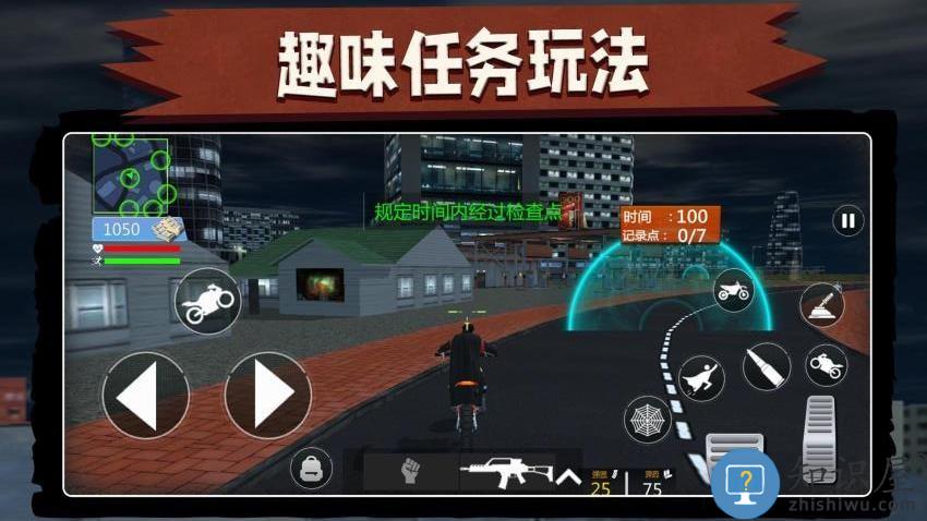 世界英雄大乱斗下载最新版v2.0.3 安卓版