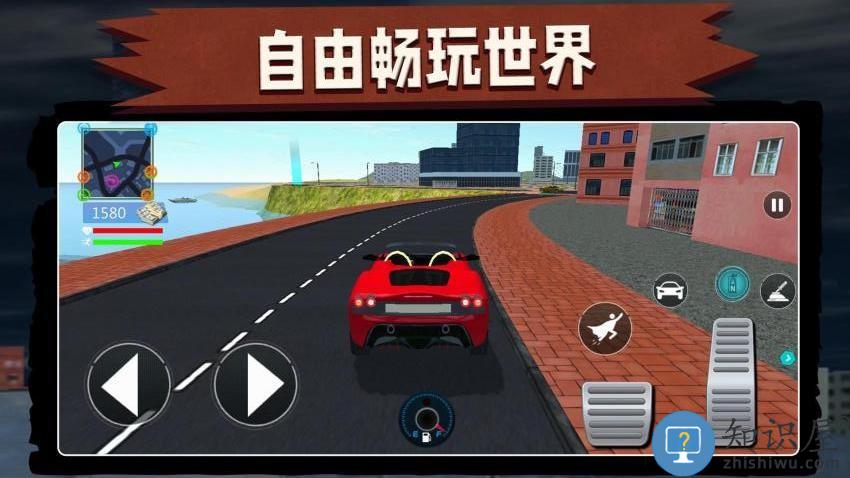 世界英雄大乱斗下载最新版v2.0.3 安卓版