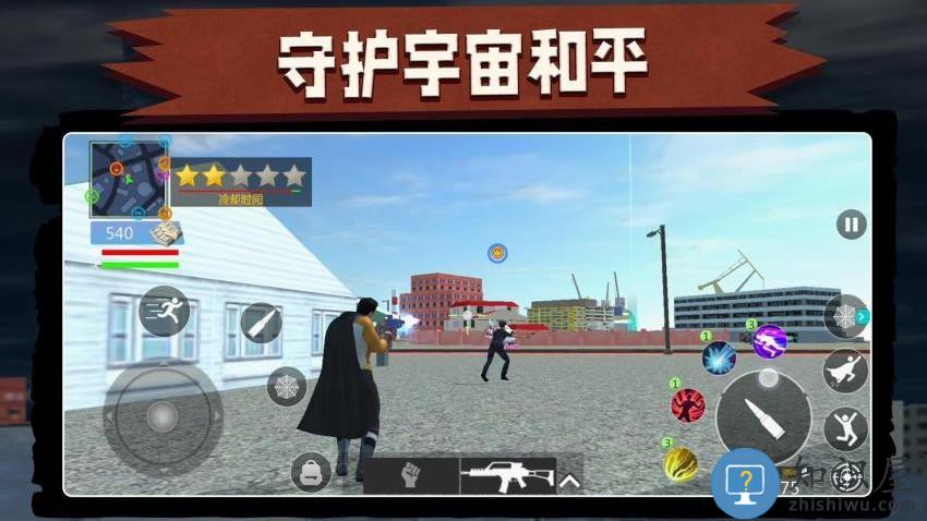 世界英雄大乱斗下载最新版v2.0.3 安卓版