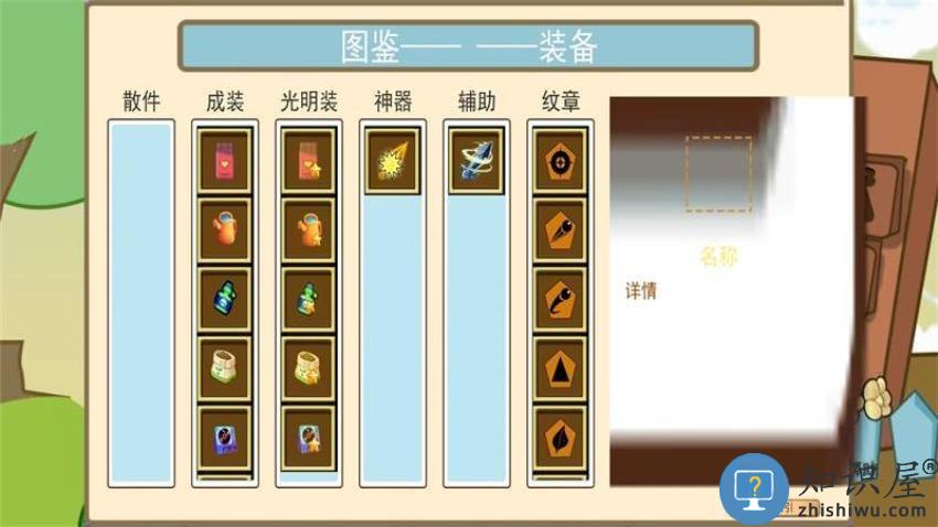 疯狂植物对决僵尸安卓版下载v1.3 手机版