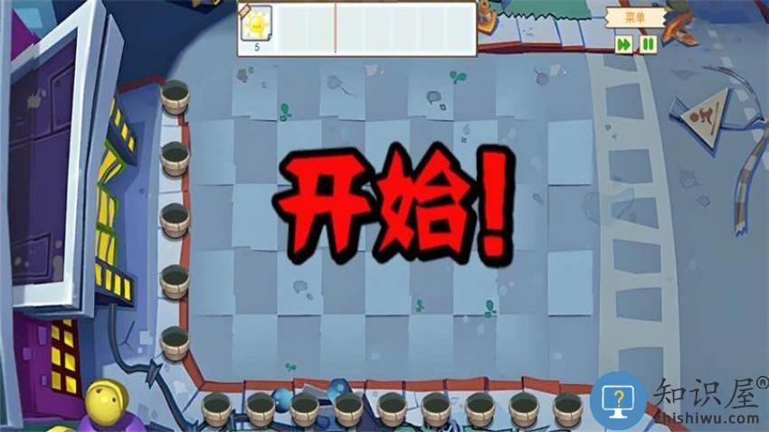 疯狂植物对决僵尸安卓版下载v1.3 手机版