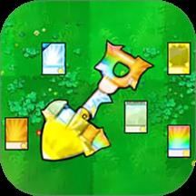 融合植物反击战最新版下载v1.3 安卓版