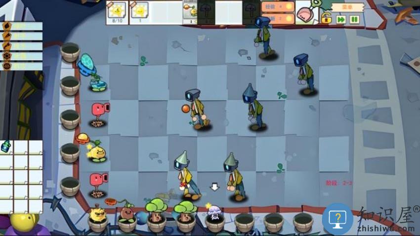 融合植物反击战最新版下载v1.3 安卓版