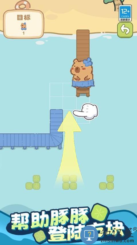 豚豚方块乐园手机版下载v1.0.1 安卓版