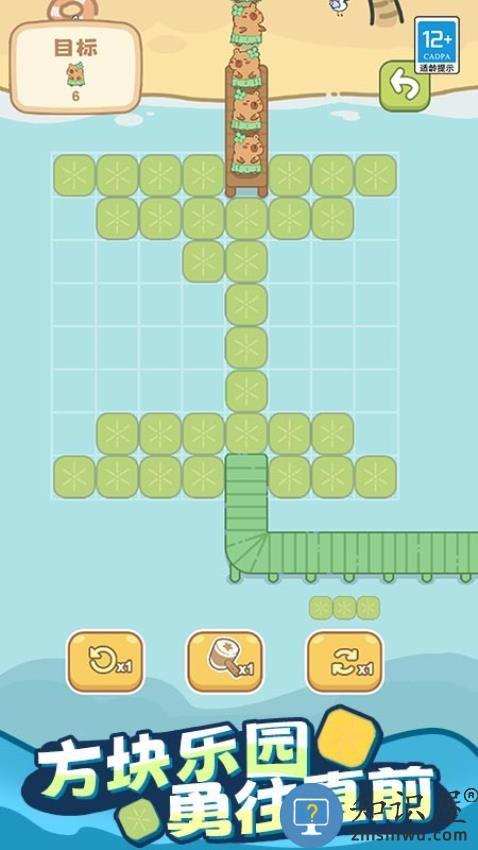 豚豚方块乐园手机版下载v1.0.1 安卓版