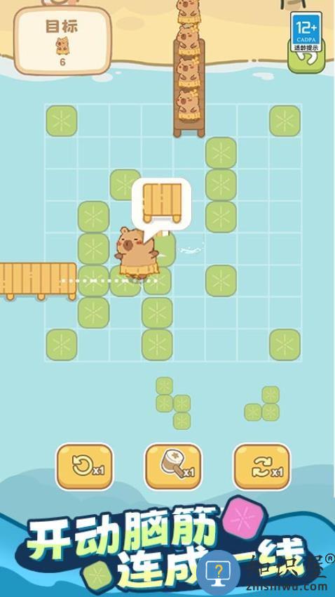 豚豚方块乐园手机版下载v1.0.1 安卓版