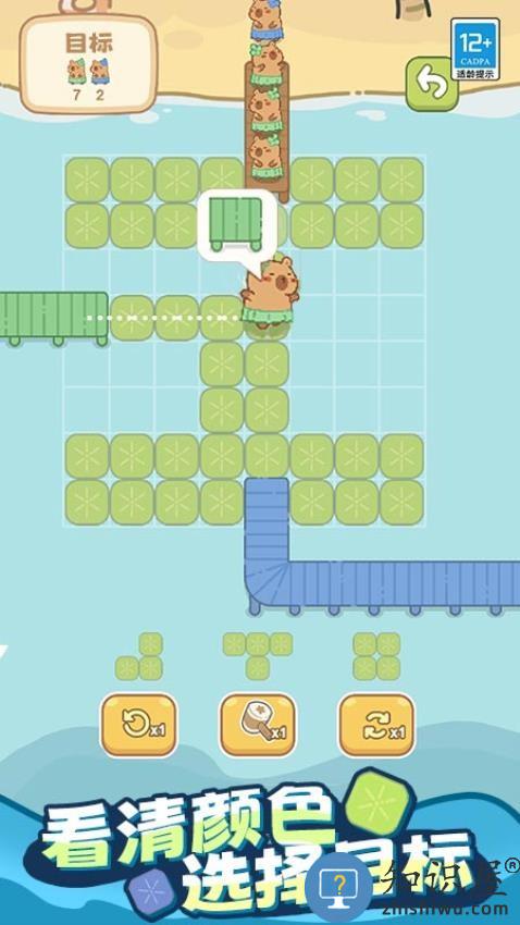 豚豚方块乐园手机版下载v1.0.1 安卓版