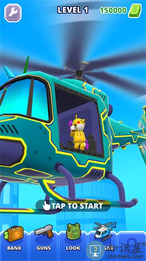 空中特工队下载v1.8.54安卓版