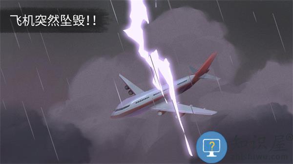 荒岛余生下载v0.0.74 安卓版