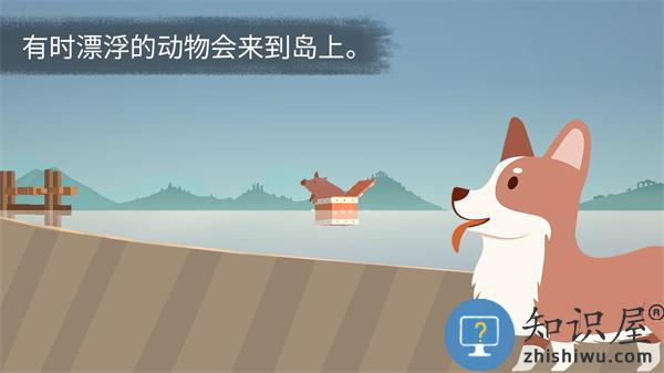 荒岛余生下载v0.0.74 安卓版