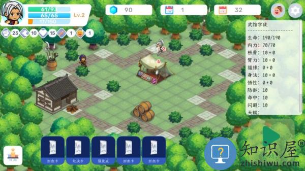 方块江湖免费版下载v0.101 安卓版