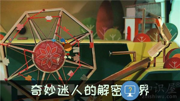 爷爷的城市下载v1.3.19 安卓版