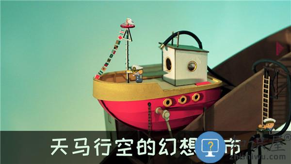 爷爷的城市下载v1.3.19 安卓版