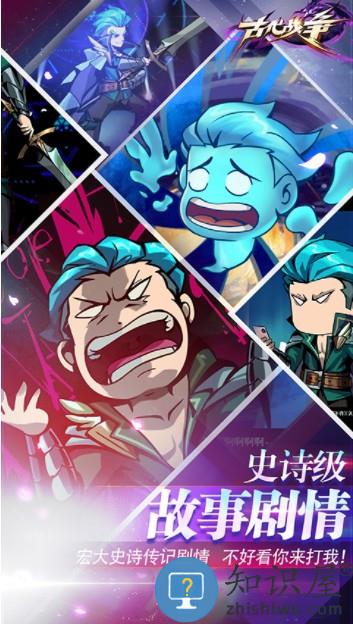 古代战争最新版下载v5.5.4 安卓版