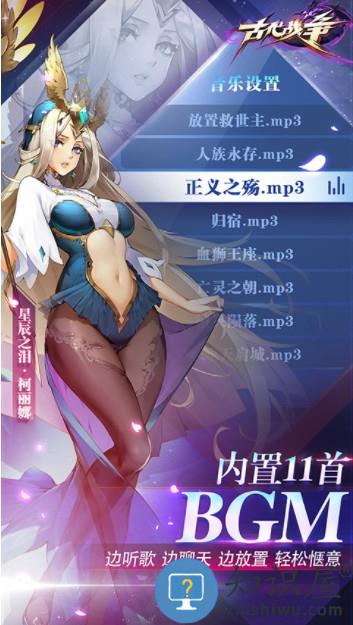 古代战争最新版下载v5.5.4 安卓版