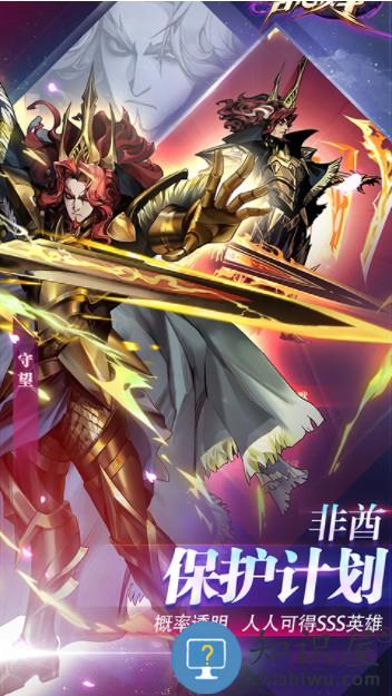 古代战争最新版下载v5.5.4 安卓版